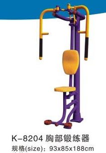 小區(qū)運(yùn)動(dòng)戶外健身器材,健身器廠家 深圳百納網(wǎng)批發(fā)&ndash;小區(qū)運(yùn)動(dòng)戶外健身器材,健身器廠家 深圳百納網(wǎng)廠家&ndash;小區(qū)運(yùn)動(dòng)戶外健身器材,健身器廠家 深圳百納網(wǎng)供應(yīng)商