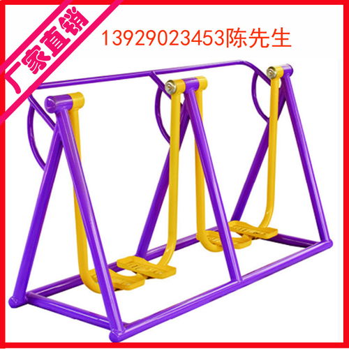 休閑健身器材報價 廠家