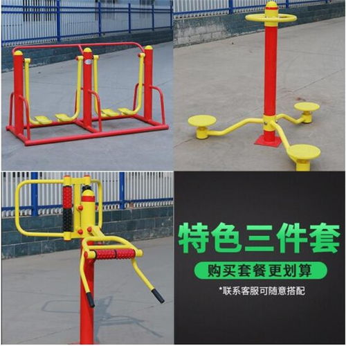 廊坊公園健身運動器材,公園健身器械,公園健身設(shè)施生產(chǎn)廠家