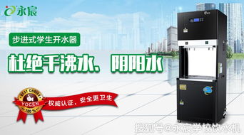 如何依法選擇邢臺學校專用不銹鋼節能溫熱型直飲水機